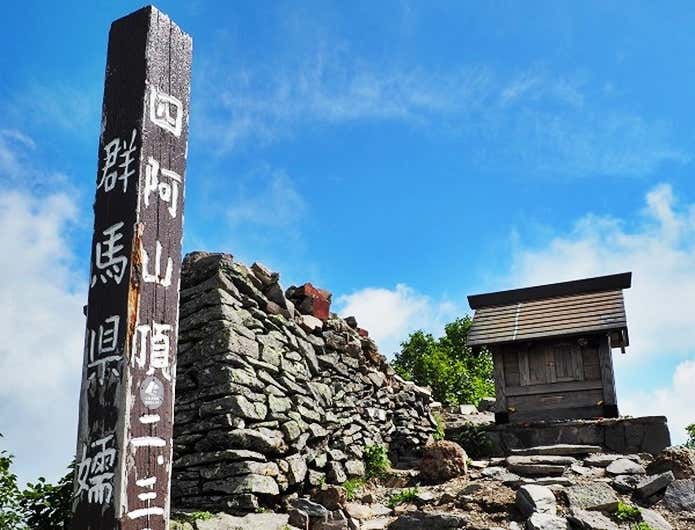 四阿山の山頂