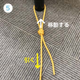 エバンスノット5