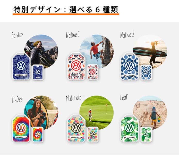 ココヘリ