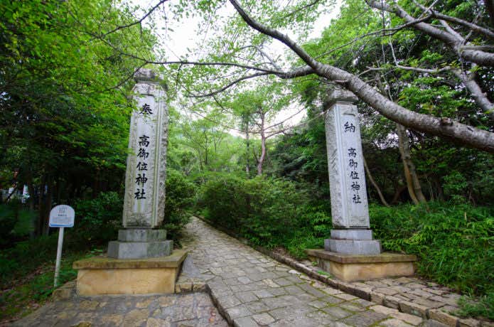 成井登山口