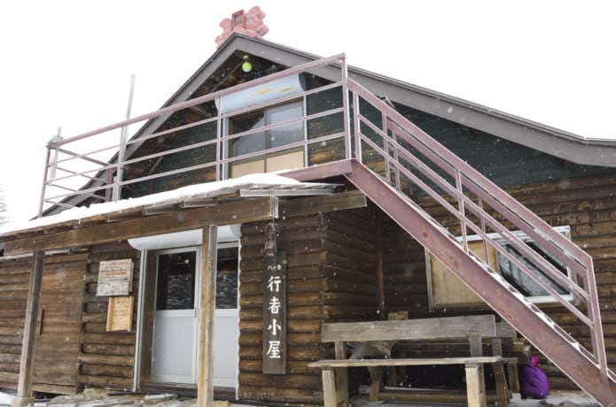 行者小屋