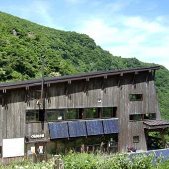 くろがね小屋