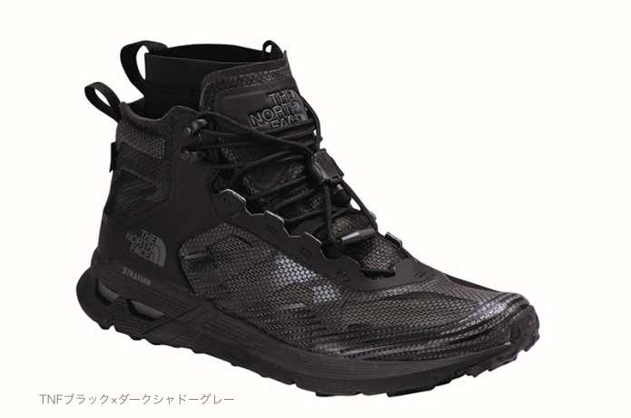 ブラックのトレッキングシューズ