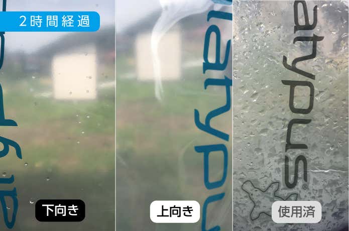 上下2