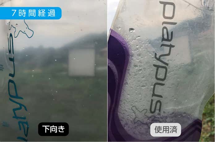 上下5