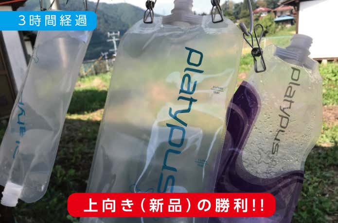上下4