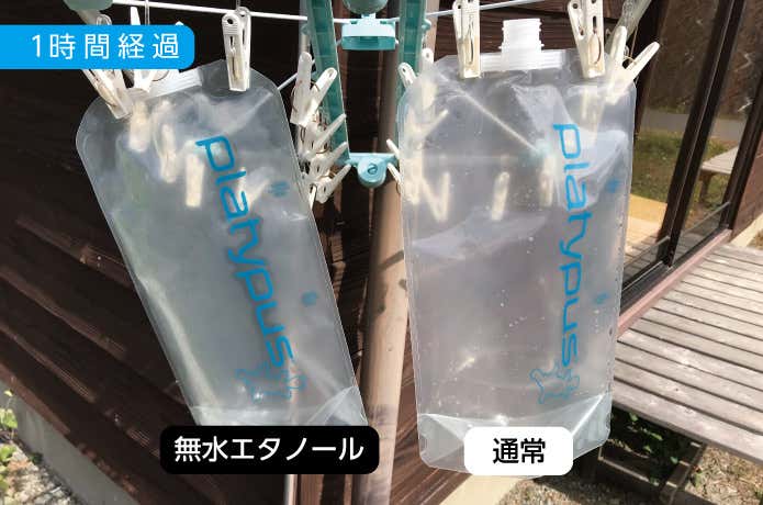 エタ1