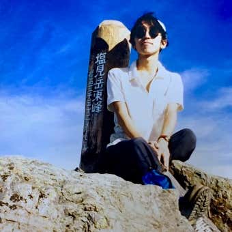 若かりし頃の鷲尾さん