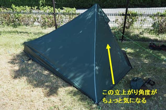ポールの角度