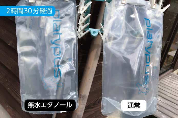 エタ2