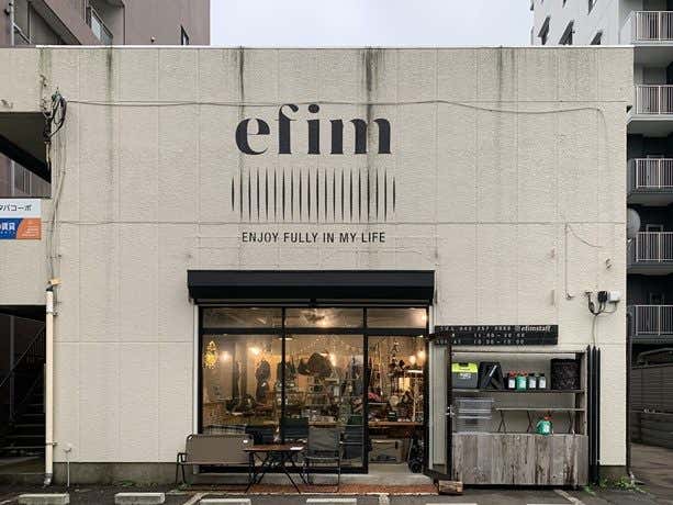 efim外観