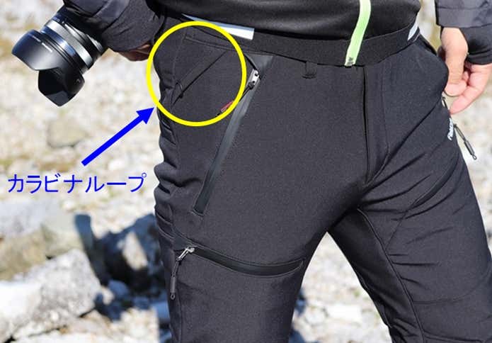 ウォームクライミングパンツ　カラビナループ