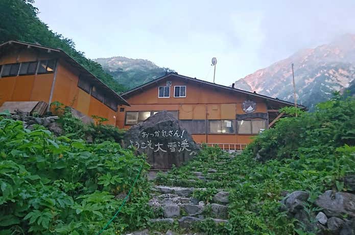 白馬尻小屋