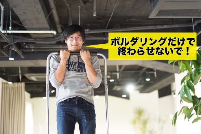会話