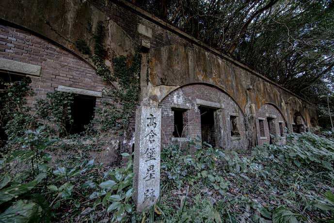 高蔵山堡塁跡