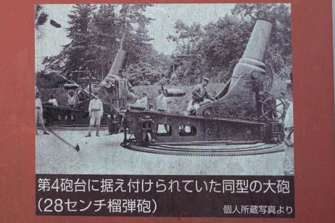 砲台写真