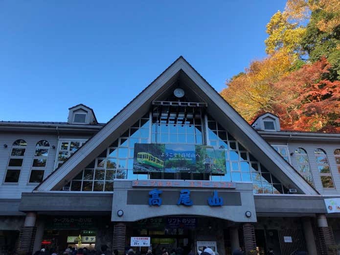 紅葉時期の高尾山ケーブルカー乗り場