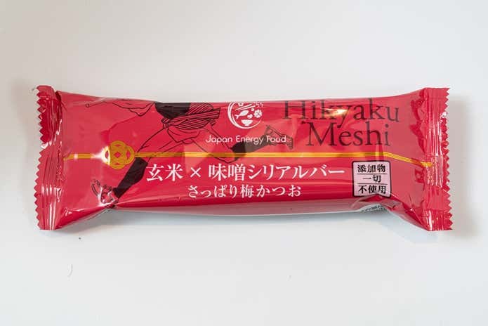 シリアルバー