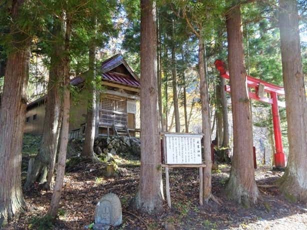 武尊神社