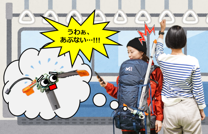 電車内で他の人にぶつかりそうになるピッケル