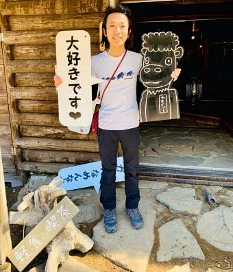 鷲尾 太輔さん