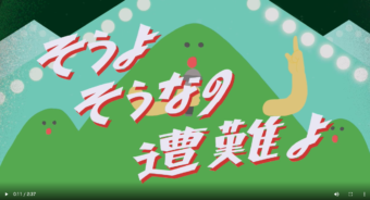 アニメ動画OP
