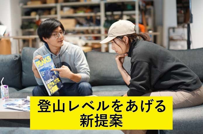 提案
