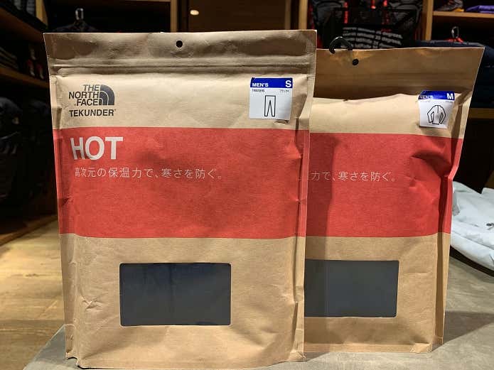 ベースレイヤー・TEKUNDER HOT