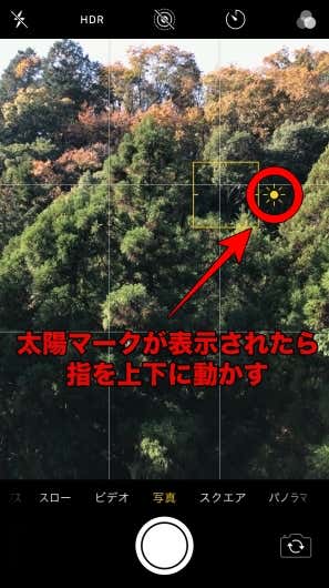 明るさ調整