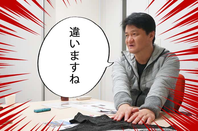 ドライナミックメッシュ