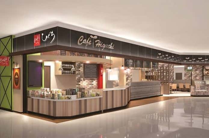 珈琲工房ひぐち マーサ21店