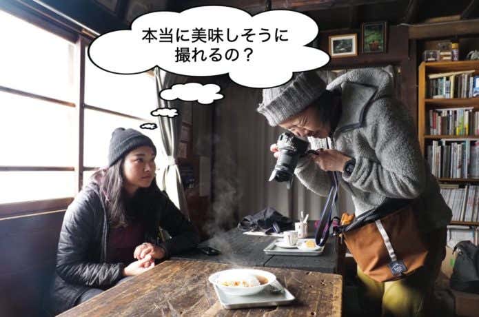 OM-D EM-5でカレーを撮る