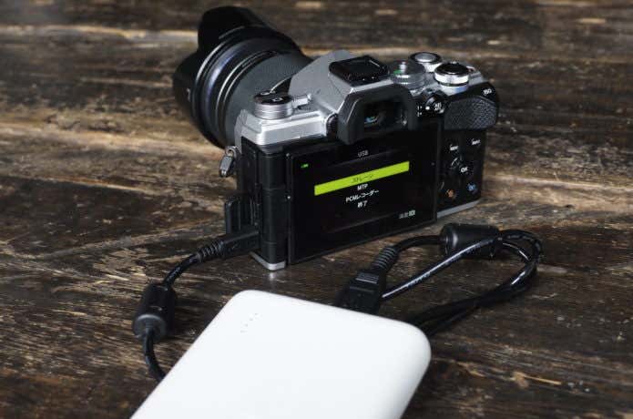 モバイルバッテリーからのUSB充電
