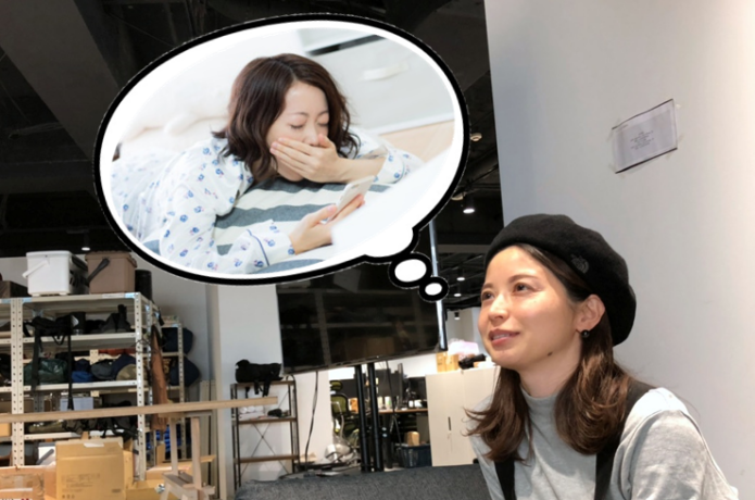 スマホを見ながらダラダラしている人