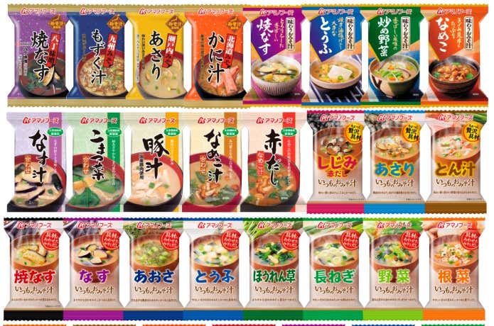 アマノフーズ　味噌汁ラインナップ