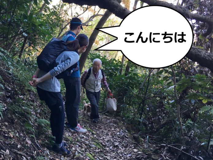 トレイルでのすれ違い時は声かけをする