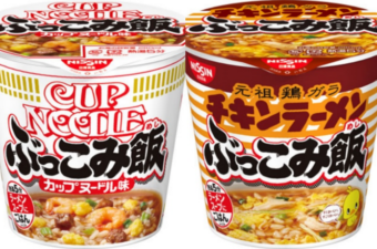 カップヌードル　ぶっこみ飯