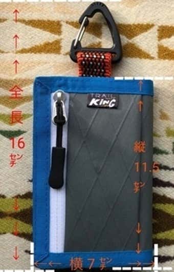 TRAIL KING
