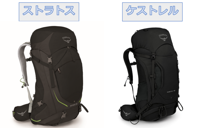オスプレー＞背負い心地に定評あり！ トレッキング最適な機能