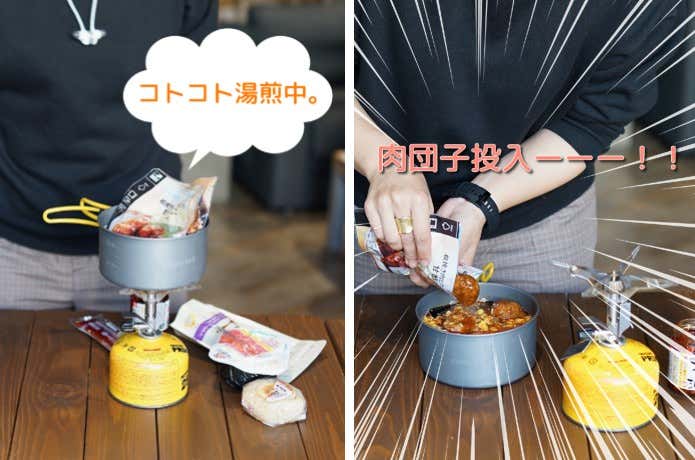 マーボー調理中