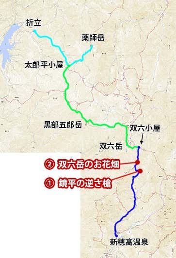 黒部五郎岳|縦走でしか行けない山へ行ってみよう!