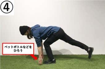 筋トレ方法