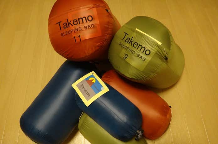 Takemo シュラフ 商品バリエーション