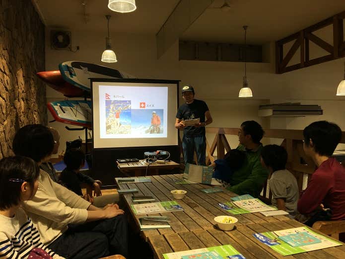 登山教室の様子