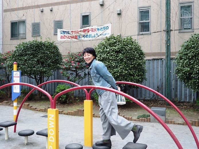 鈴木みきさん