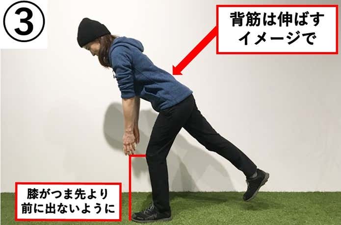 筋トレ方法