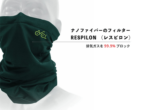 フェイスガード　ナノファイバーのフィルター　レスピロン