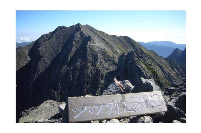 登山　グレーディング
