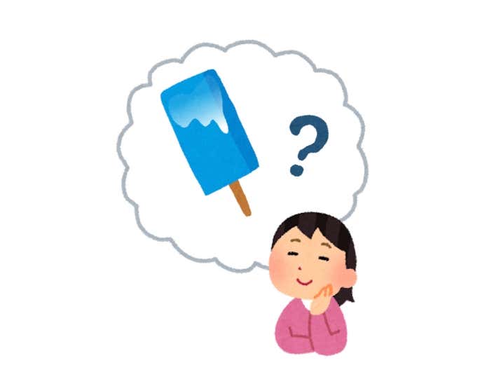 アイスキャンディ…？