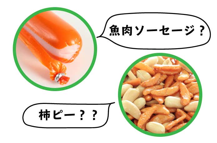とりあえす